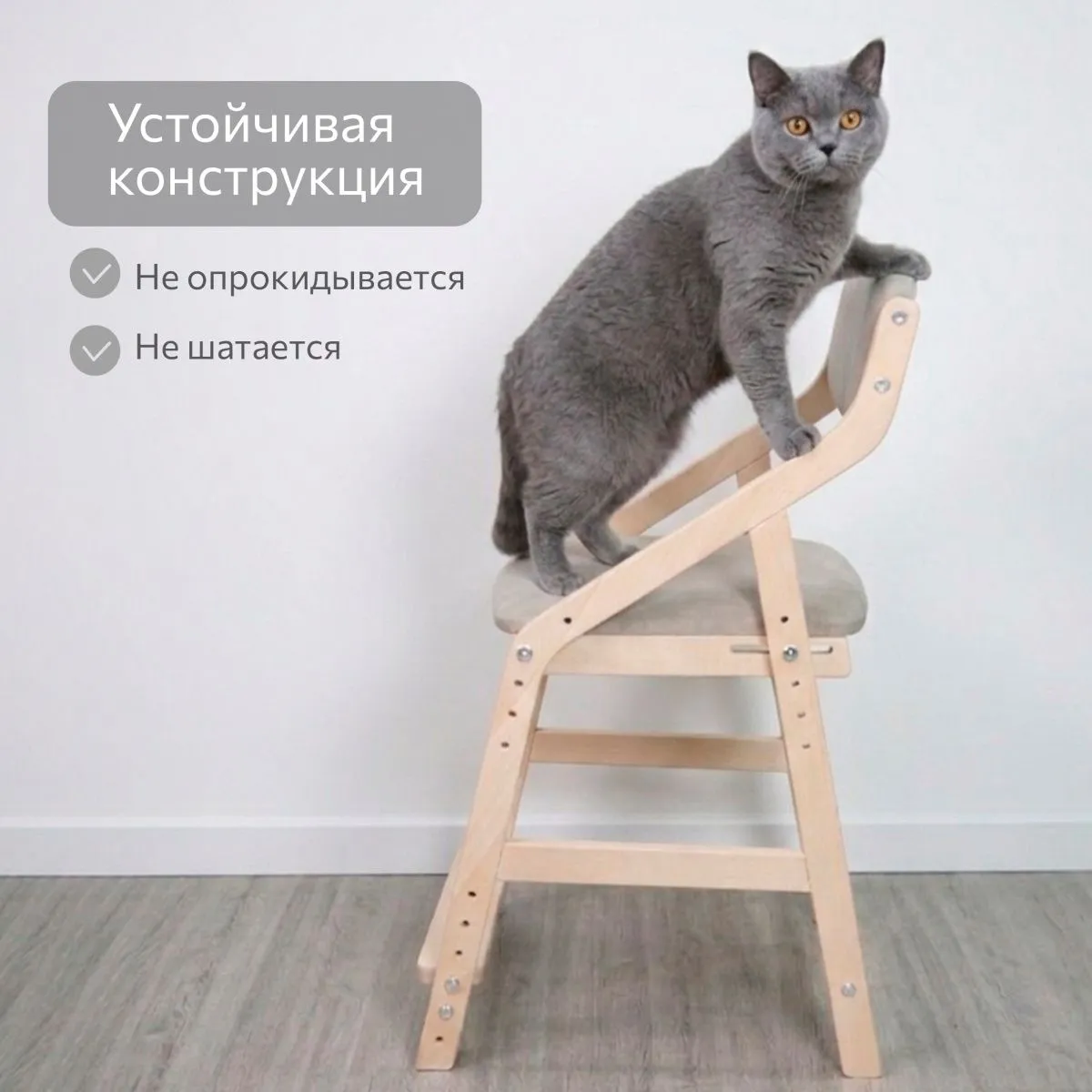 Мягкий растущий стул «Боливар» без покрытия/Smokе 5