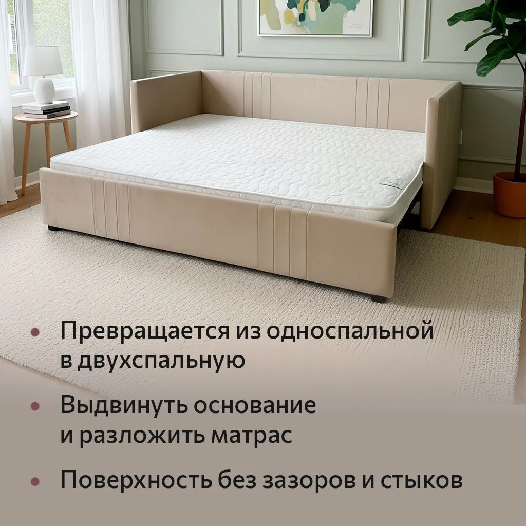 img-Раздвижная мягкая кровать Барселона (все цвета) 4