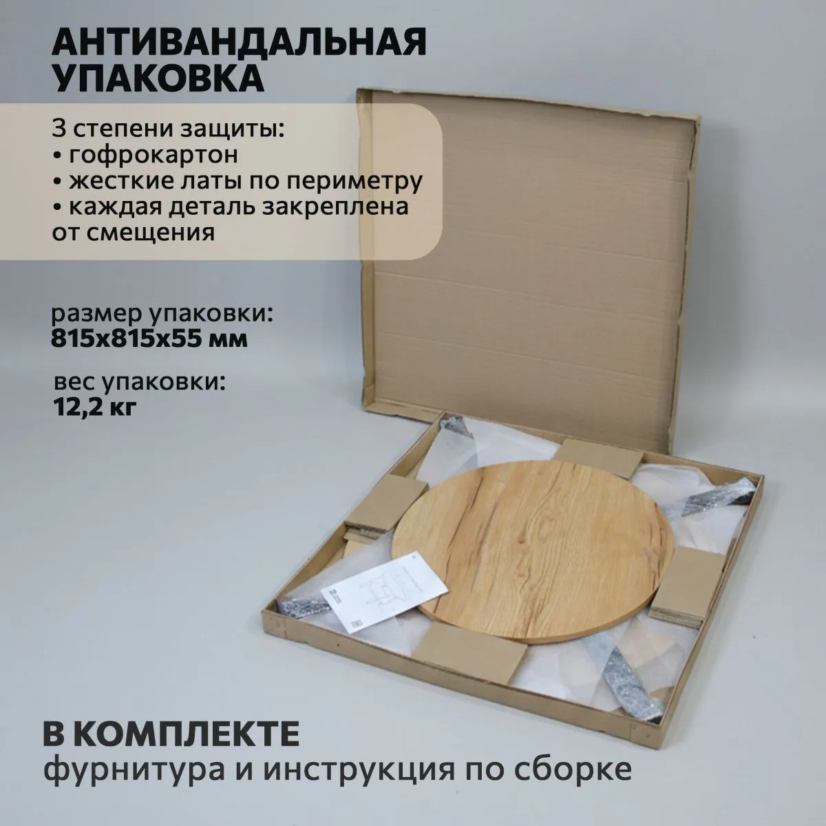Стол журнальный Сканди Дуб/Черный 8