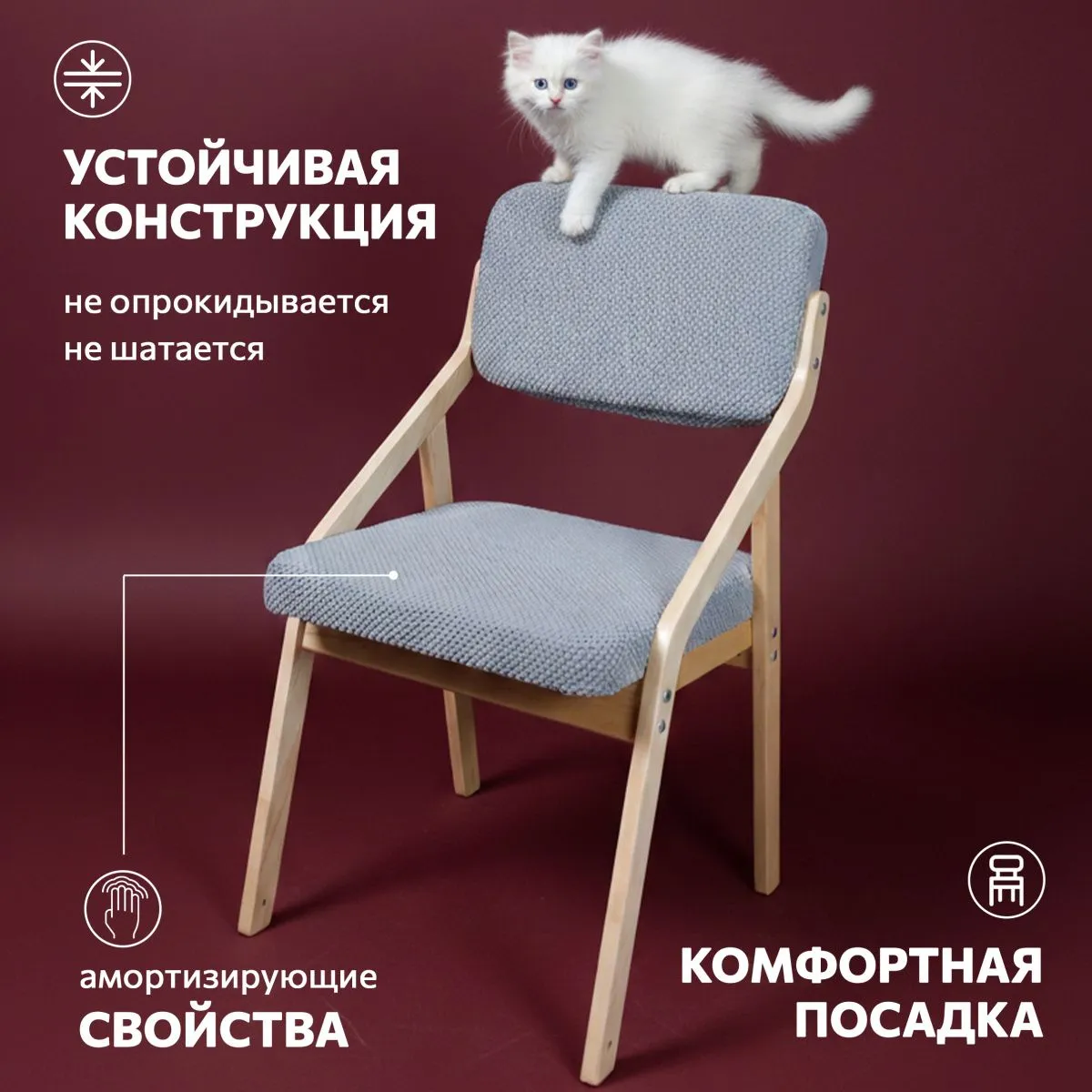 Стул для кухни «Папа Робин» Серый цитус+Лак 5