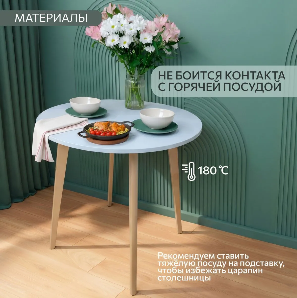Стол кухонный круглый Белый/дерево 4