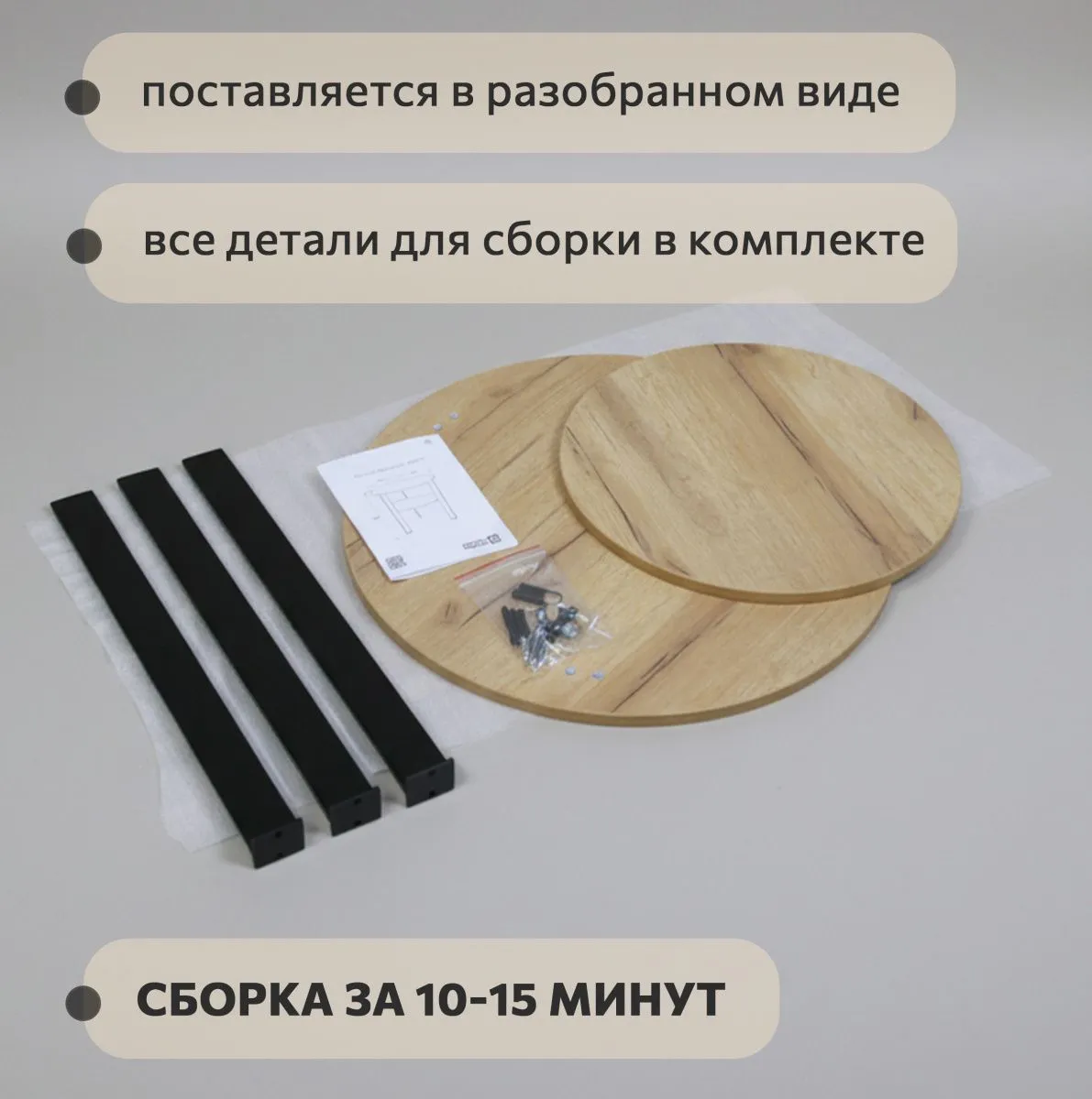 Стол кофейный Латте Дуб/Черный 8