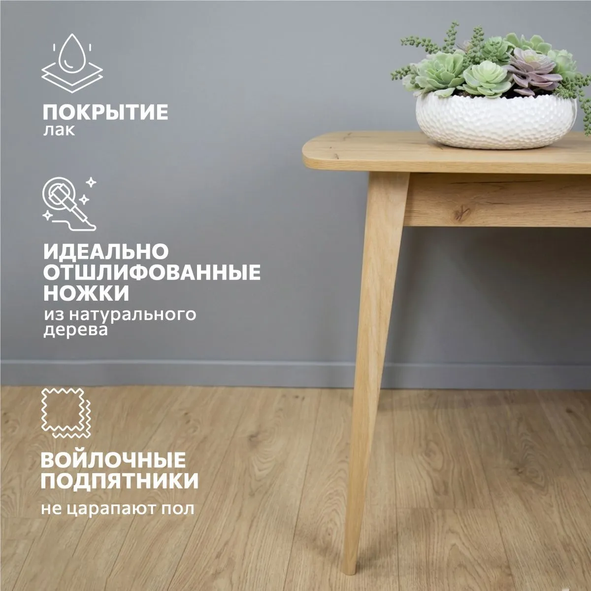 Стол кухонный раздвижной круглоугольный Дуб 7