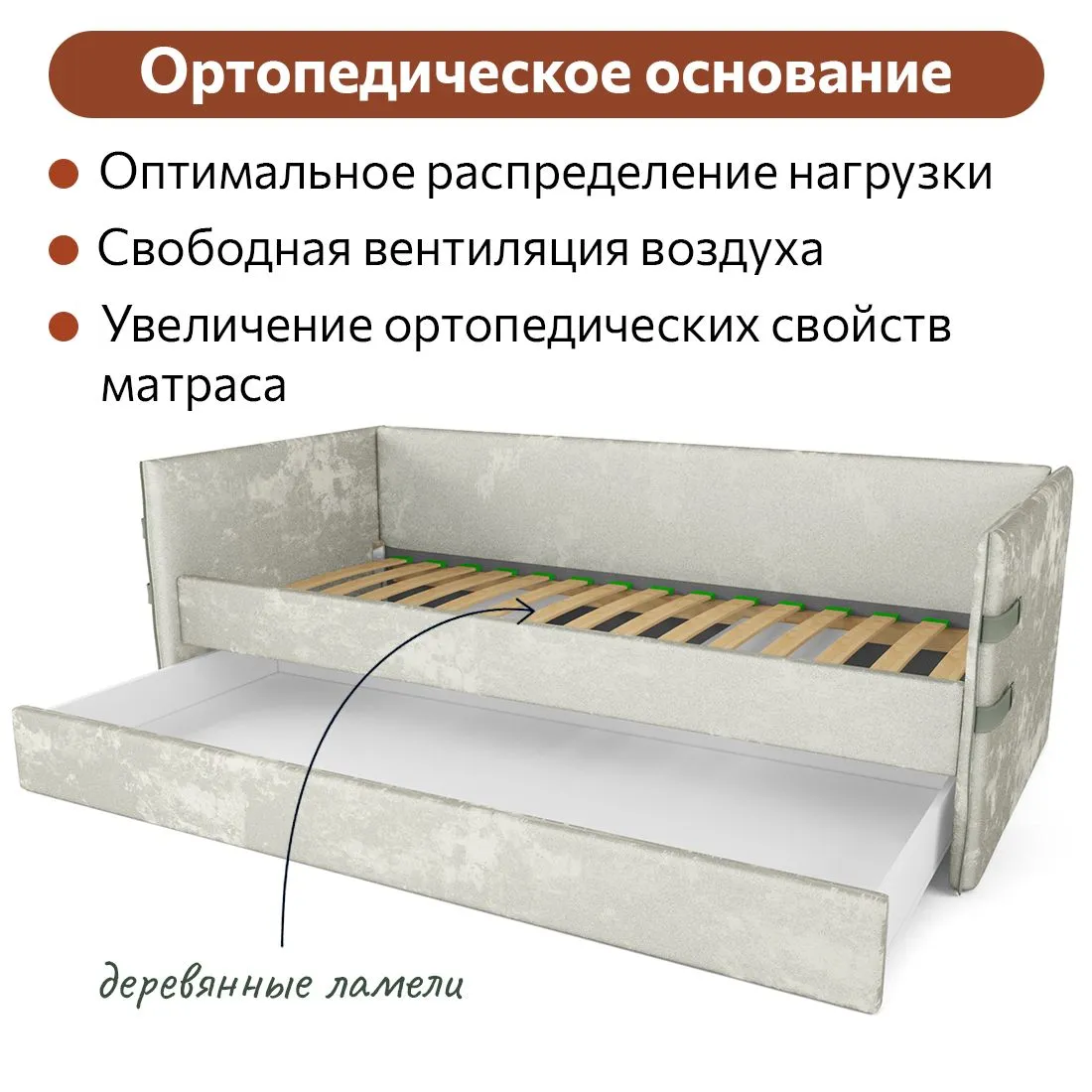 Мягкая кровать Тури Орегано 9