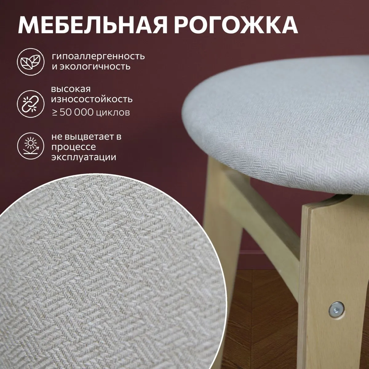 Стул для кухни Эра Bond 110 6