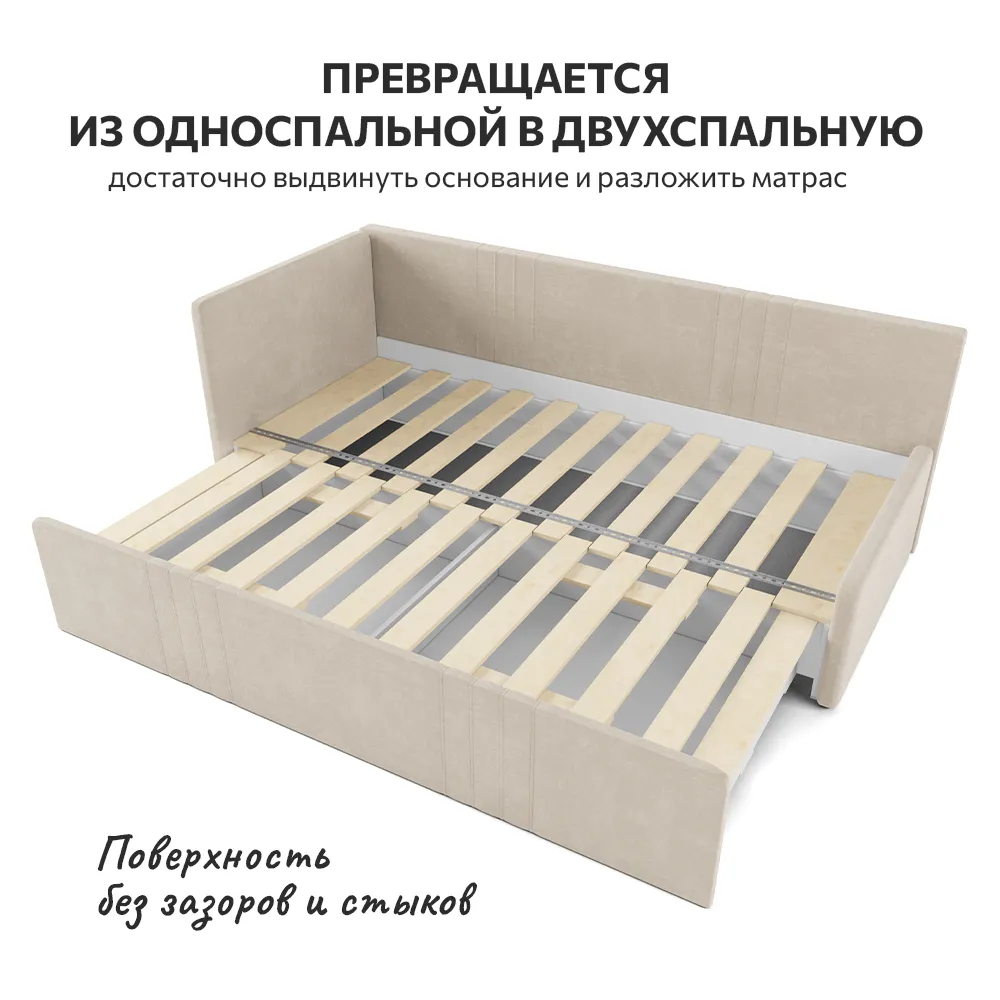 ТАХТА Раздвижная + матрас + наматрасник (Бежевая) 2