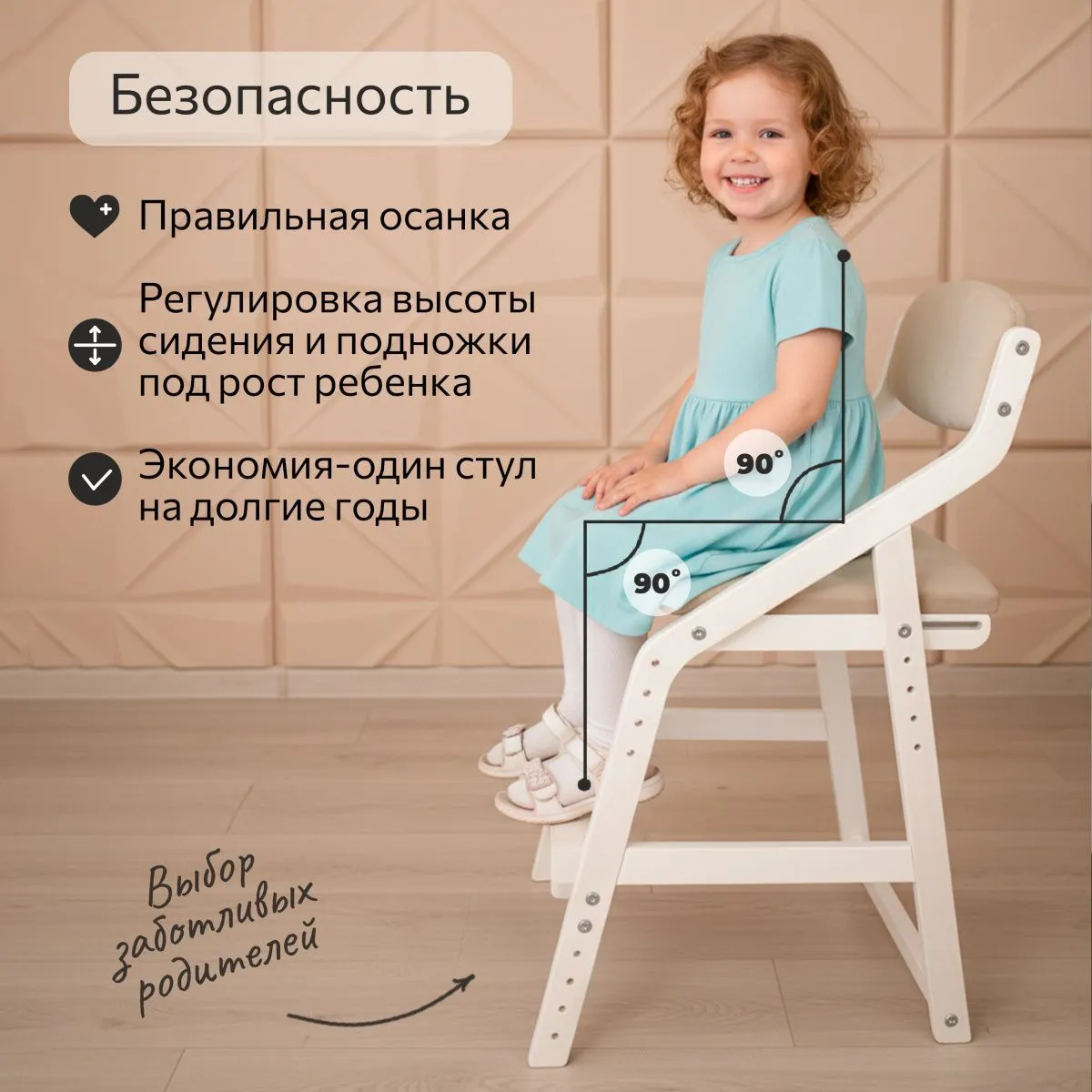 Мягкий растущий стул «Боливар» лак/Smokе 4