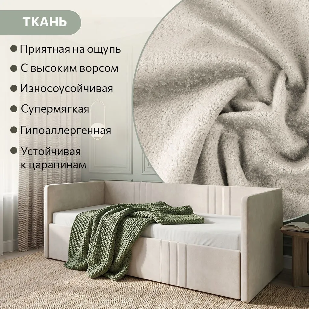 Раздвижная мягкая кровать Барселона Латте с матрасом 11