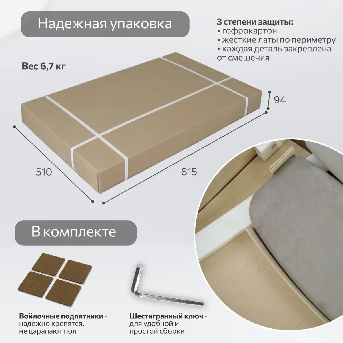 Мягкий растущий стул «Боливар» без покрытия/Smokе 10