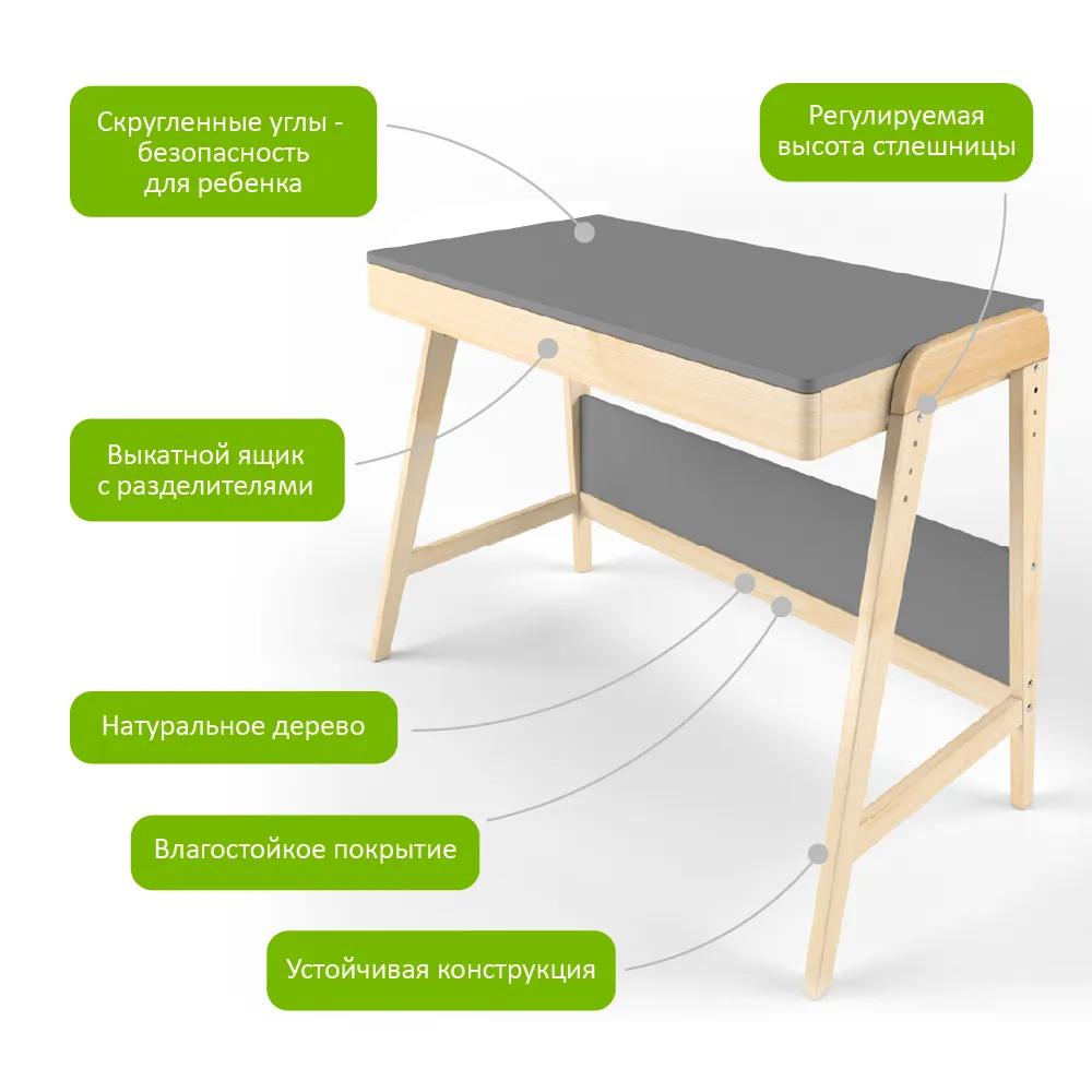 Стол растущий «Вуди» комбо серый 4