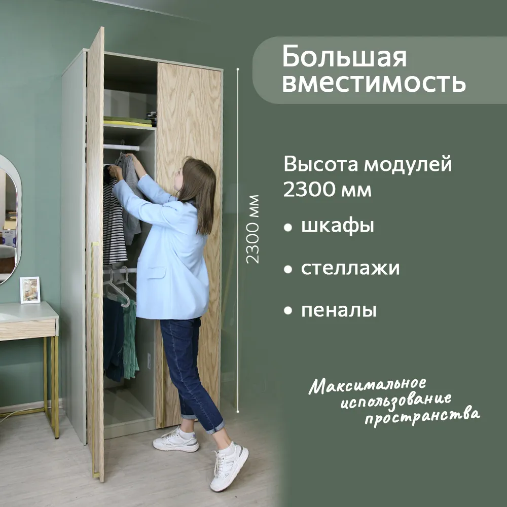 Шкаф 3х створчатый Тури Орегано 3