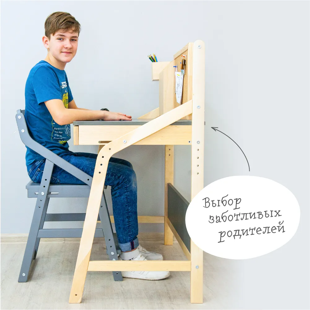 Стол растущий «Уно» комбо серый 3