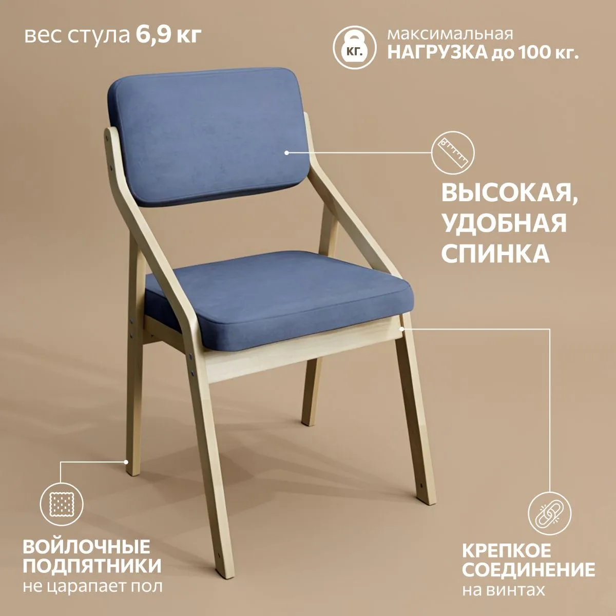 Стул для кухни «Папа Робин» Серый+Лак 3