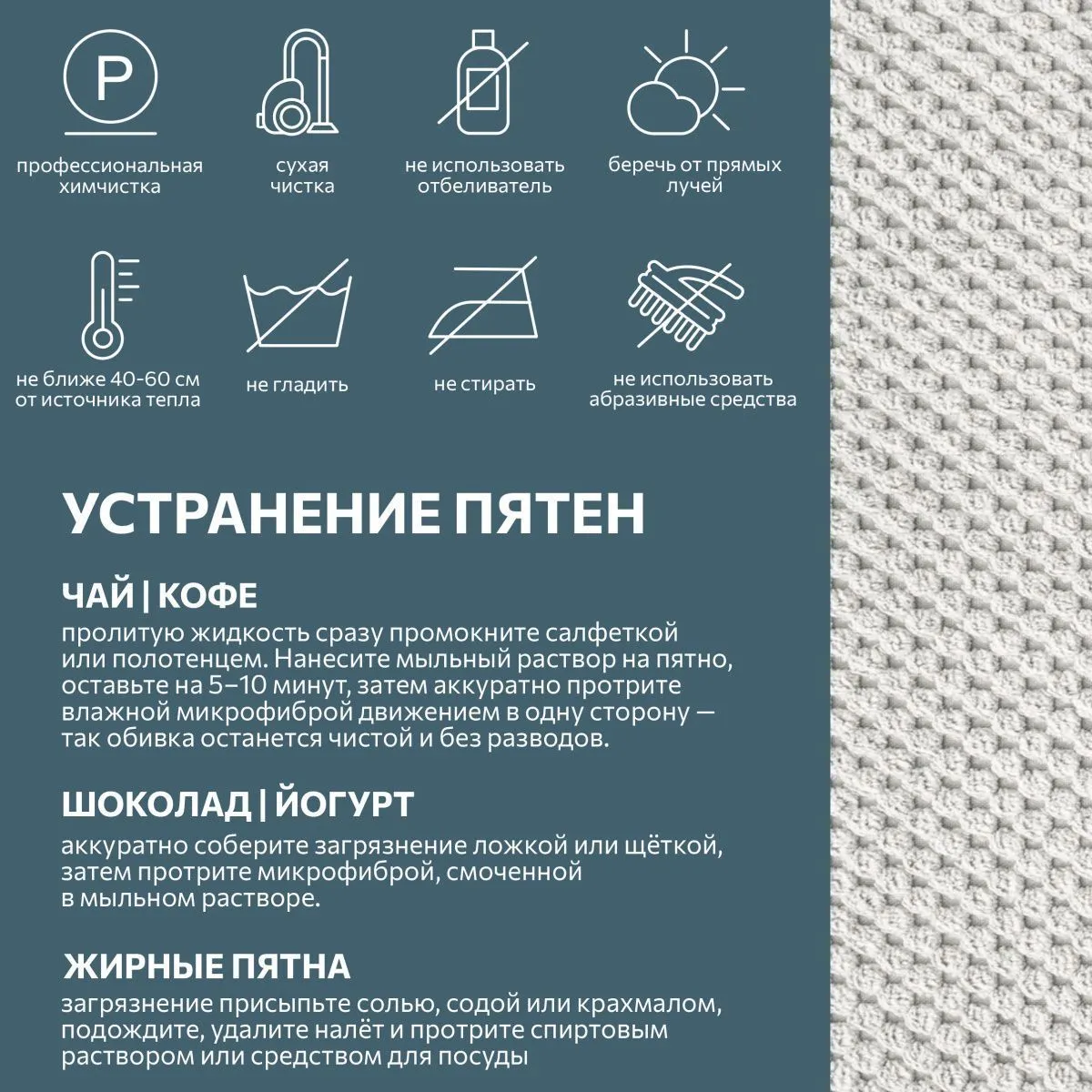 Стул для кухни «Папа Робин» Серый цитус+Белый 9