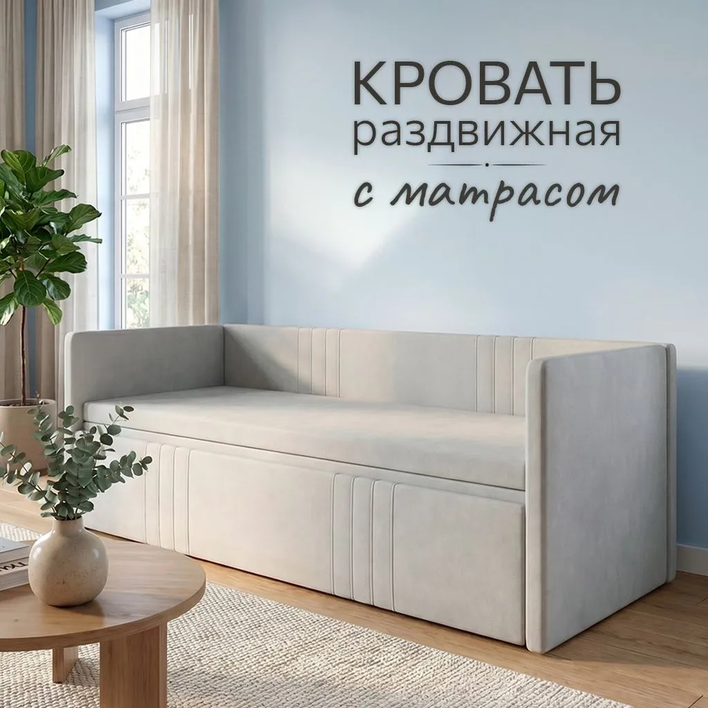 Раздвижная мягкая кровать Барселона Светло-серая с матрасом