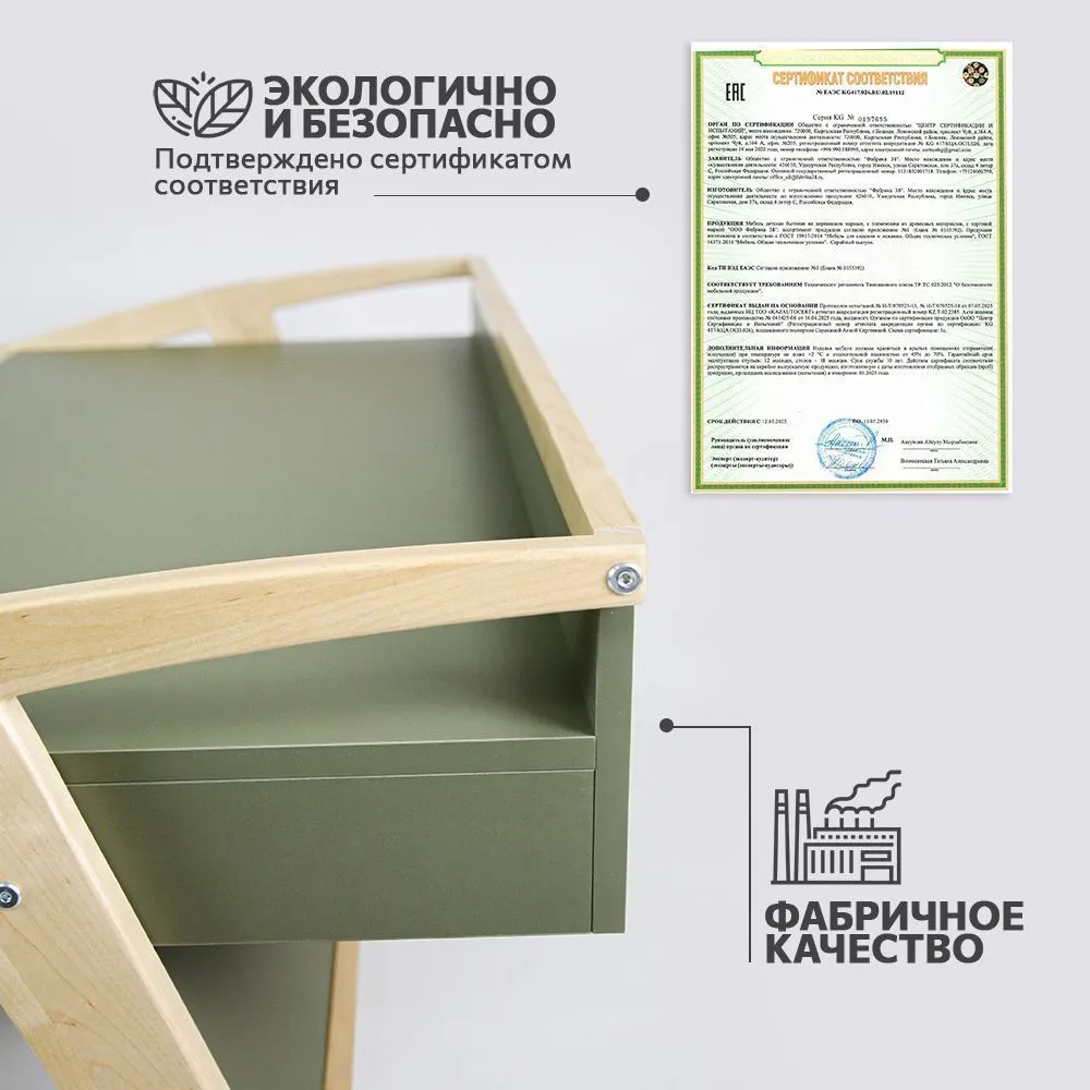 img-Стол «Бруно» олива 7