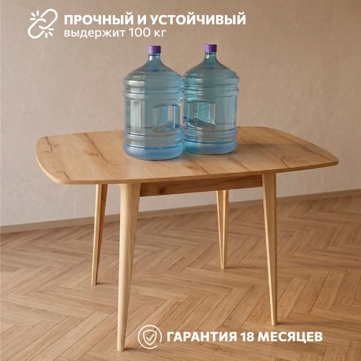 Стол кухонный раздвижной круглоугольный Дуб 9