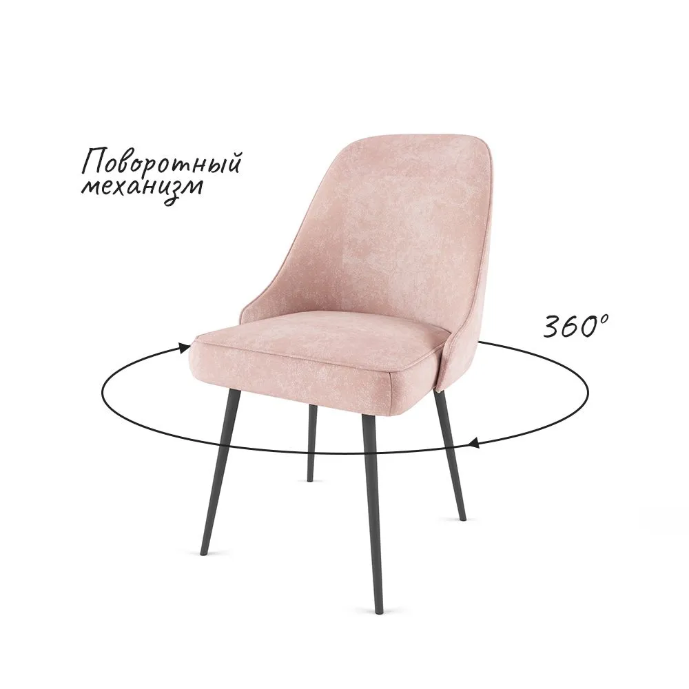 img-Стул «Афродита» на серых ножках 2