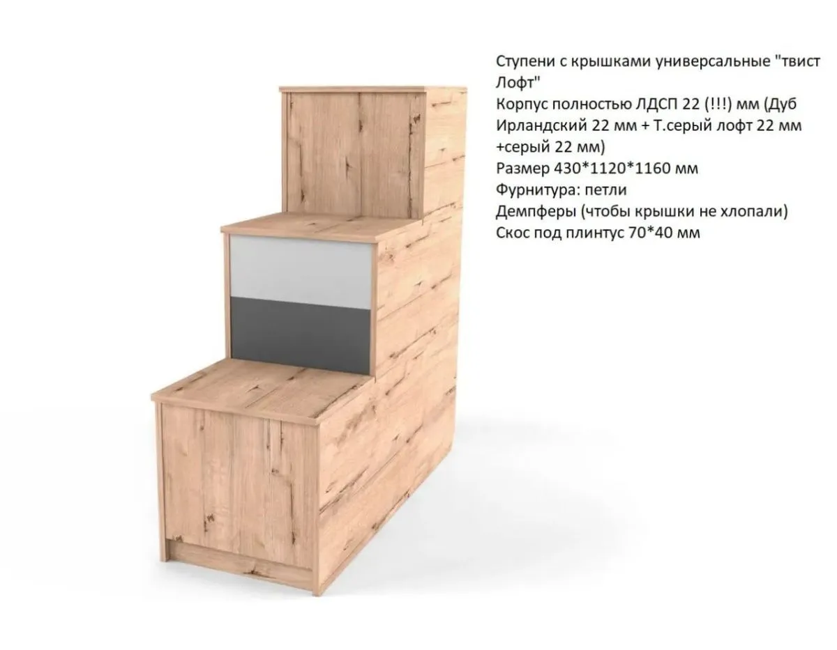 НЕСТ Ступени по Эскизу