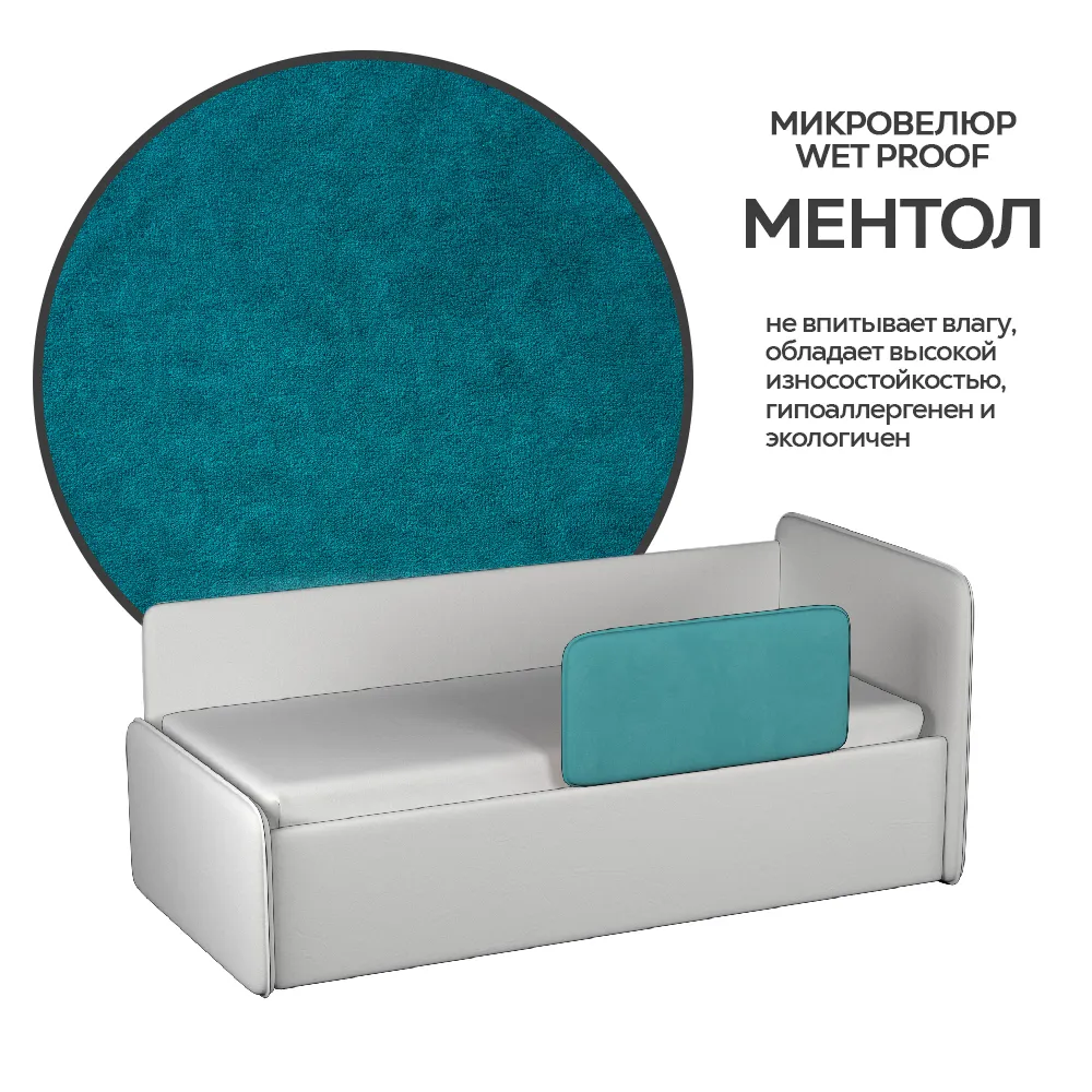 Бортик «Айрис» Микровелюр Ментол 3