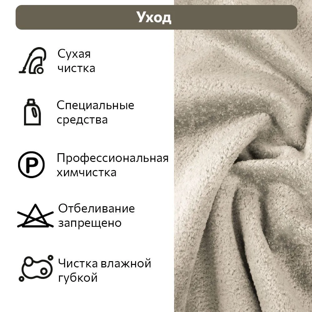 img-Стул «Афродита» на графитовых ножках 7