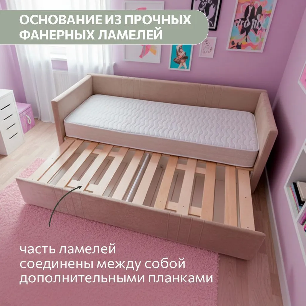 img-Раздвижная мягкая кровать Барселона (все цвета) 5