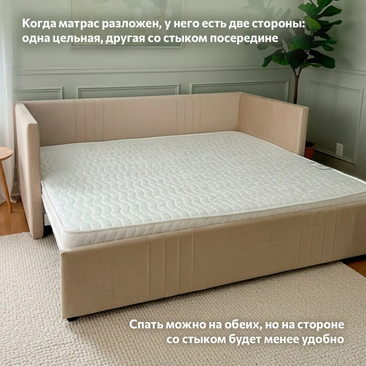 Матрас-книжка для раздвижной кровати Барселона 8