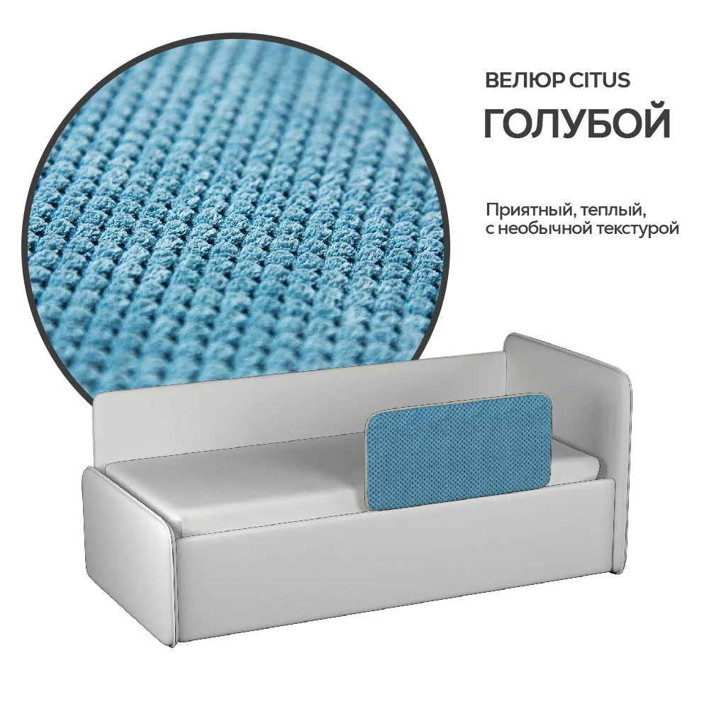 Бортик «Айрис» Велюр CITUS голубой 3