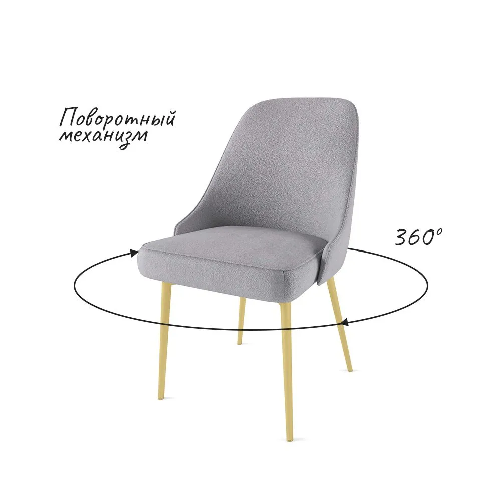 img-Стул «Афродита» Светло-серый 5