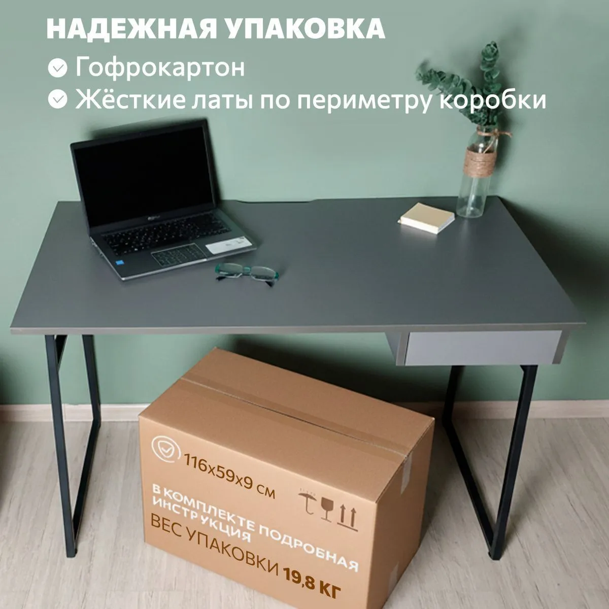 Стол Письменный Маркус Серый 9