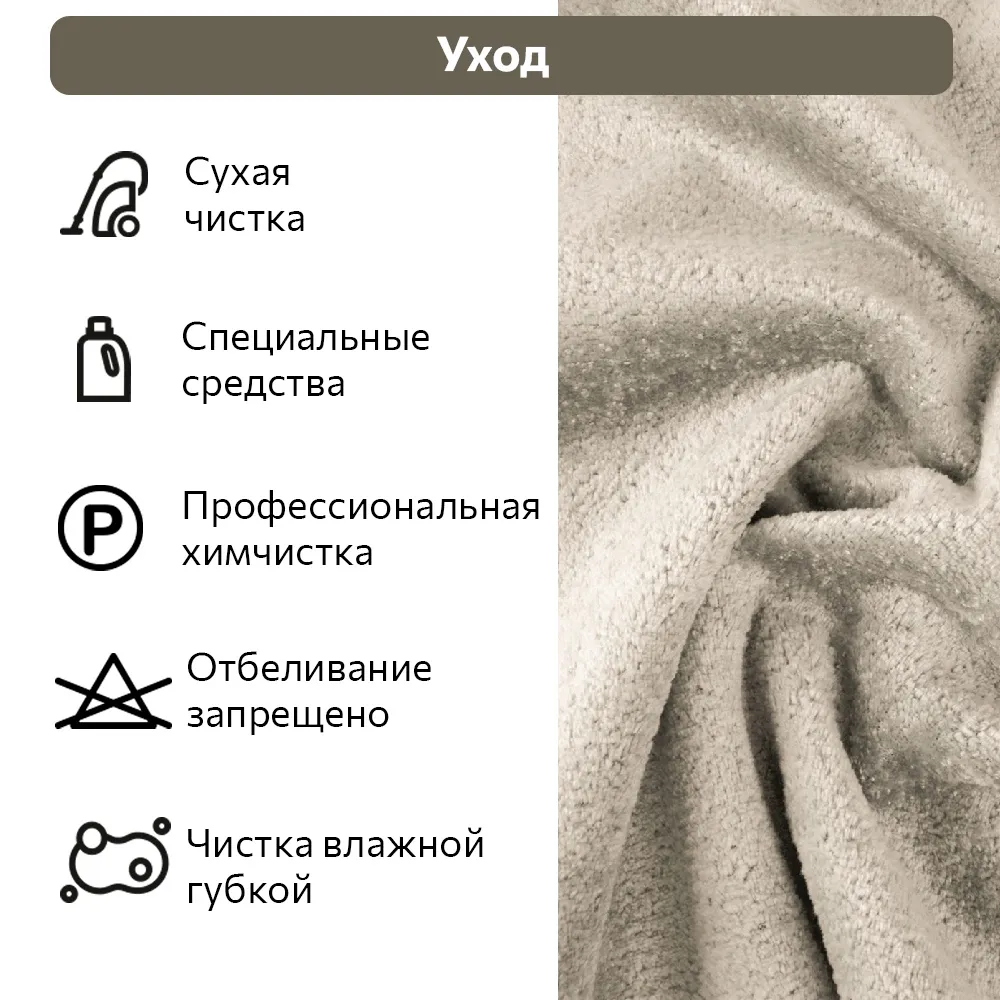 Кровать Мягкая Островная Мишель Латте 1200 4