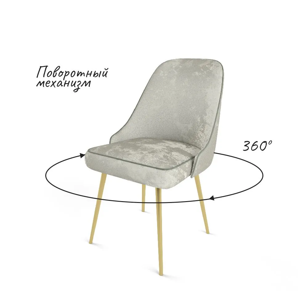 Стул «Афродита» Орегано / Золотые ножки 2