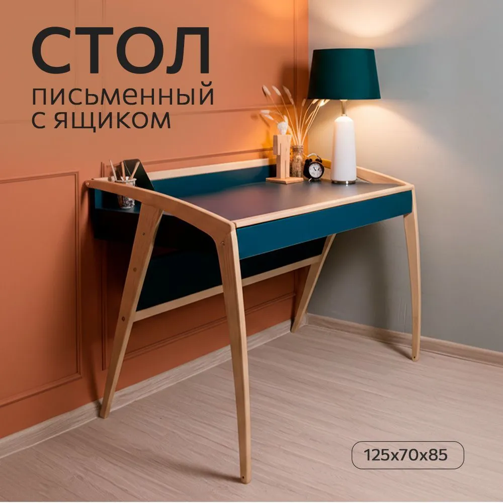 Стол «Бруно» бриз