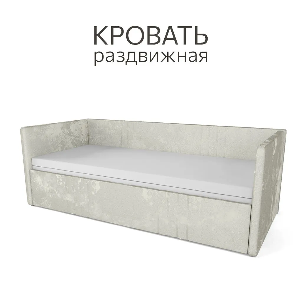 Раздвижная мягкая кровать Барселона Орегано