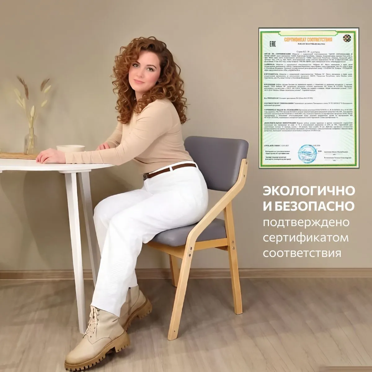 Стул для кухни «Папа Робин» Серый+Лак 7