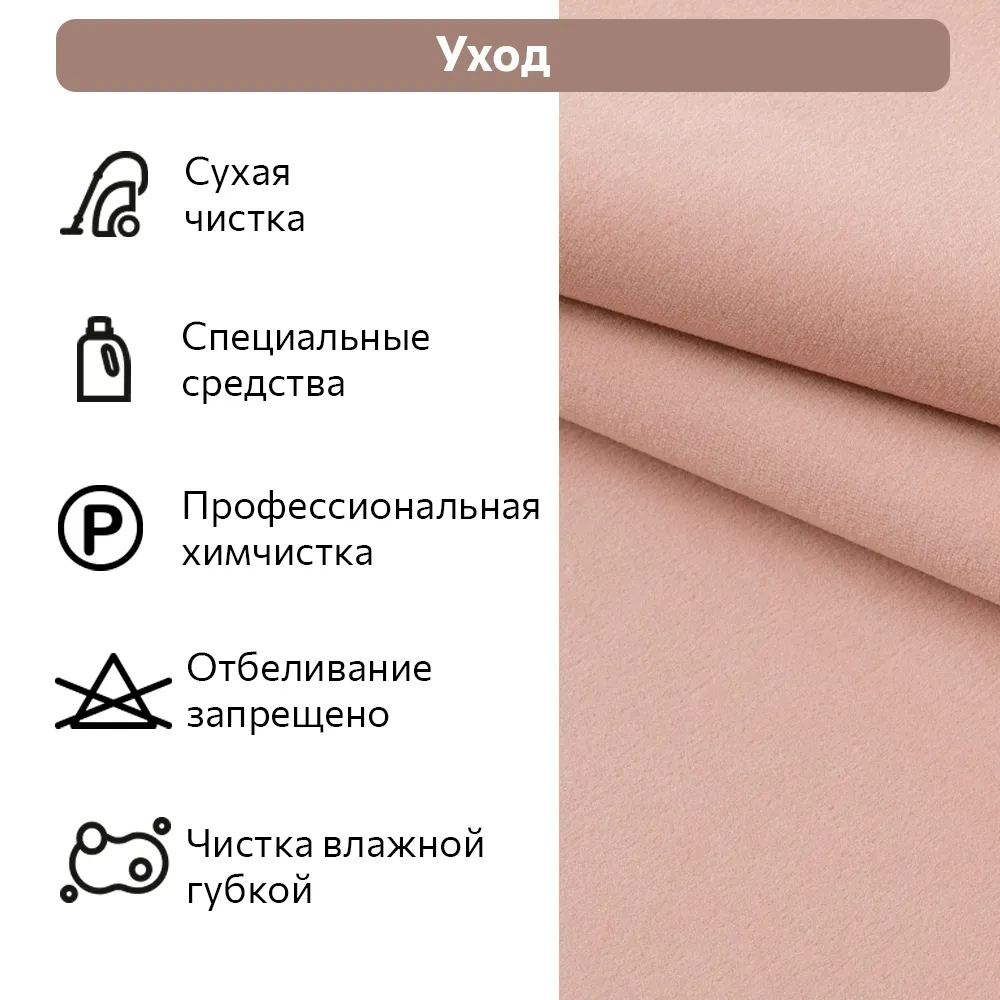 Кровать Мягкая Островная Мишель Галатея 900 3