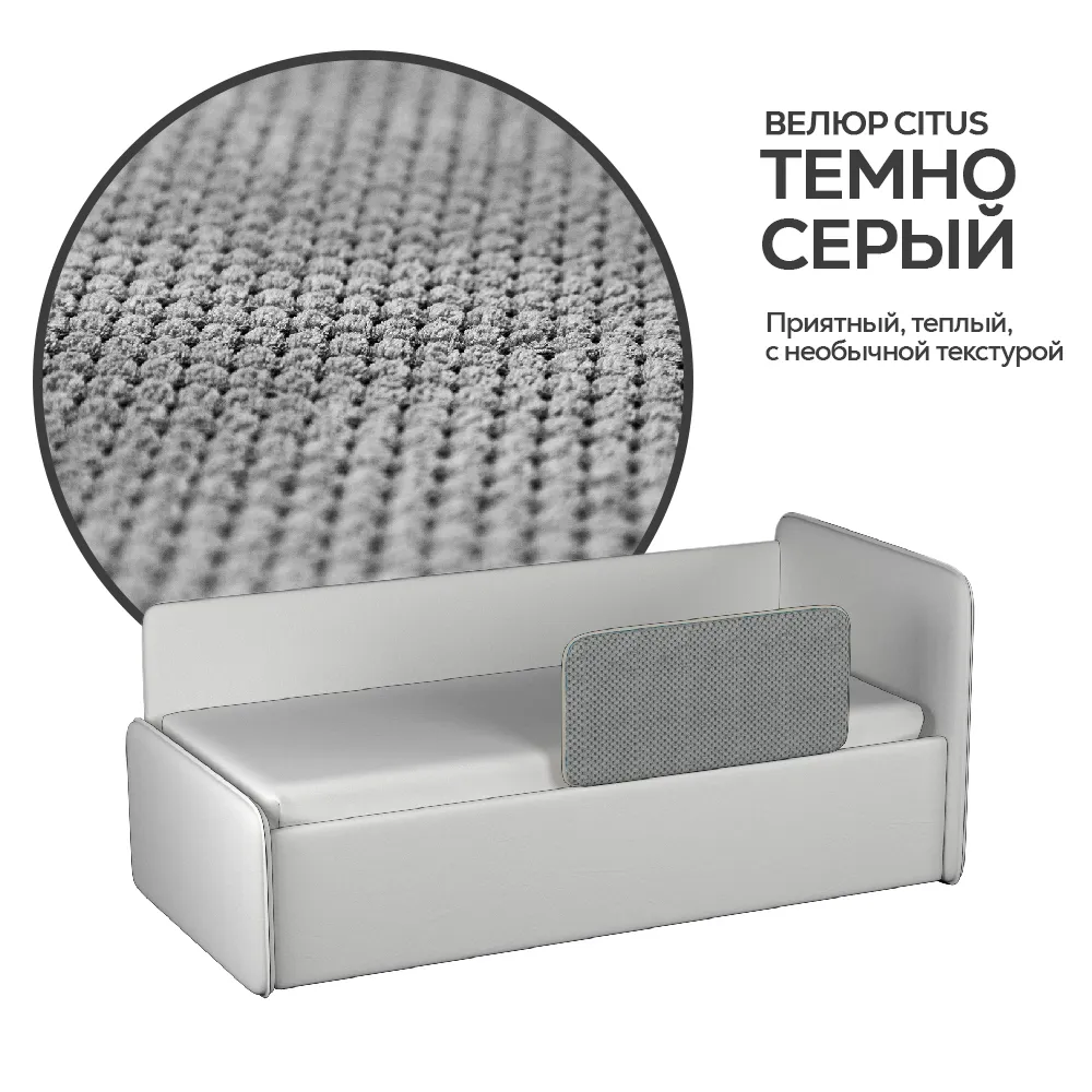 Бортик «Айрис»  Велюр CITUS темно-серый 3