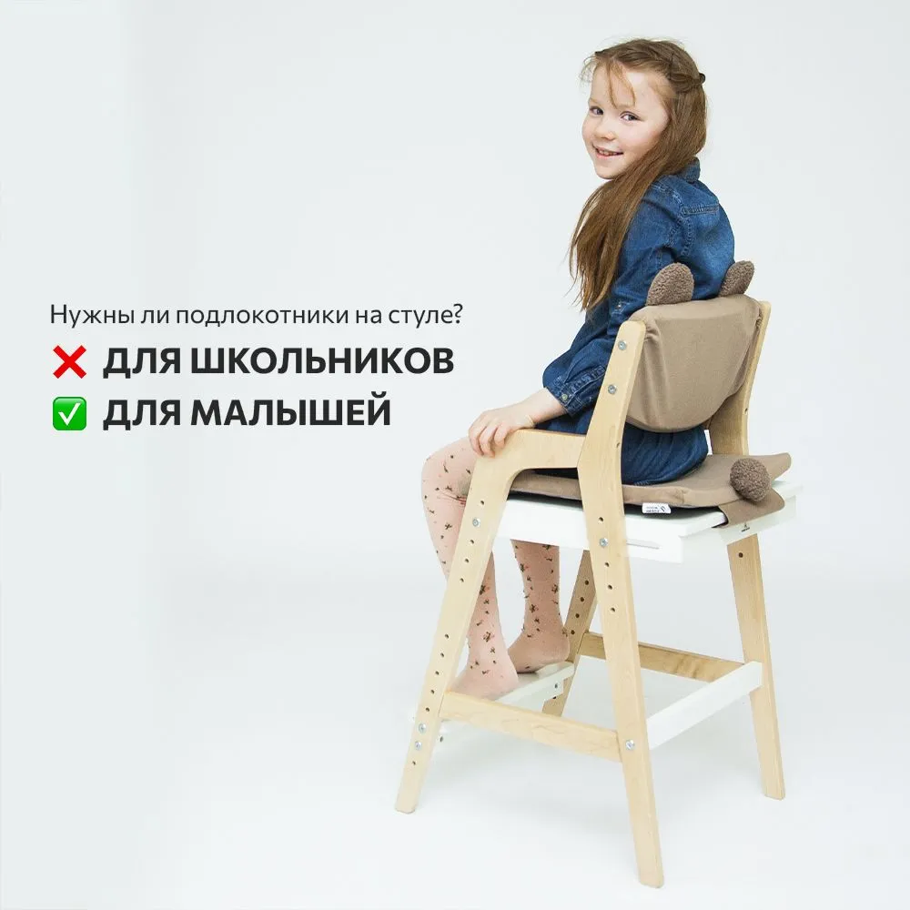 14-2 копия.jpg Деревянный растущий стул для дошкольника Робин Вуди