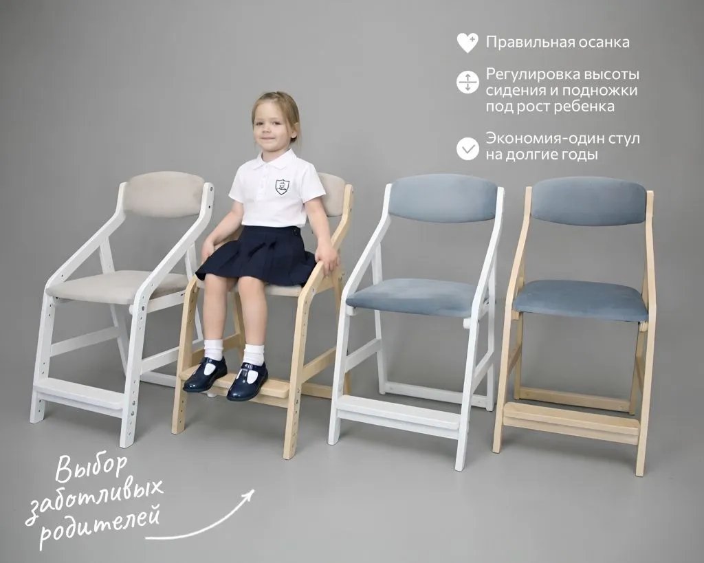 22.jpg Родители выбирают регулируемый мягкий стул Боливар для своих детей