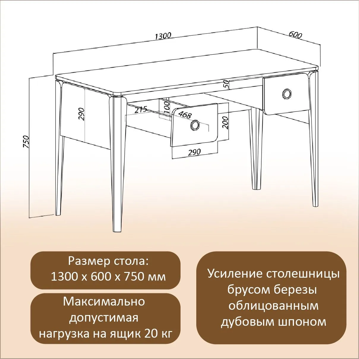 Рабочая зона «ТЭЛЬ» 3